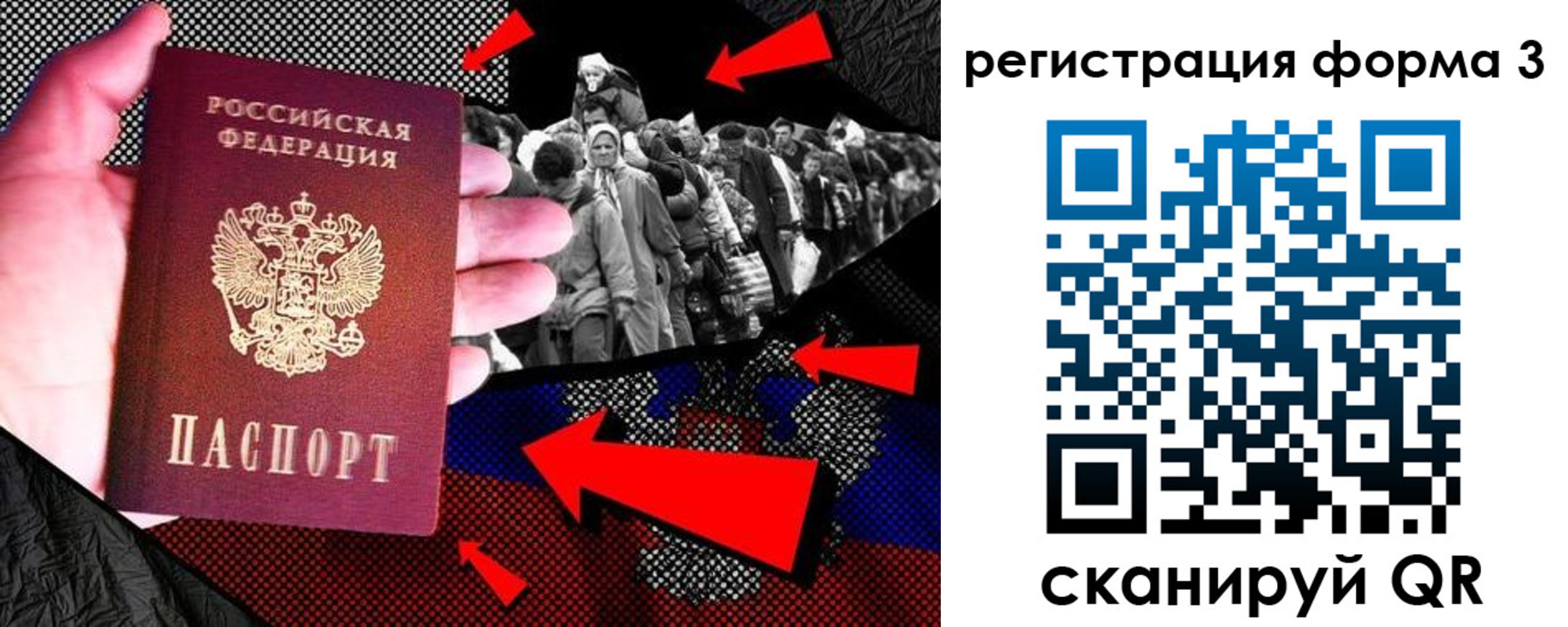 временная регистрация недорого в Ковылкино