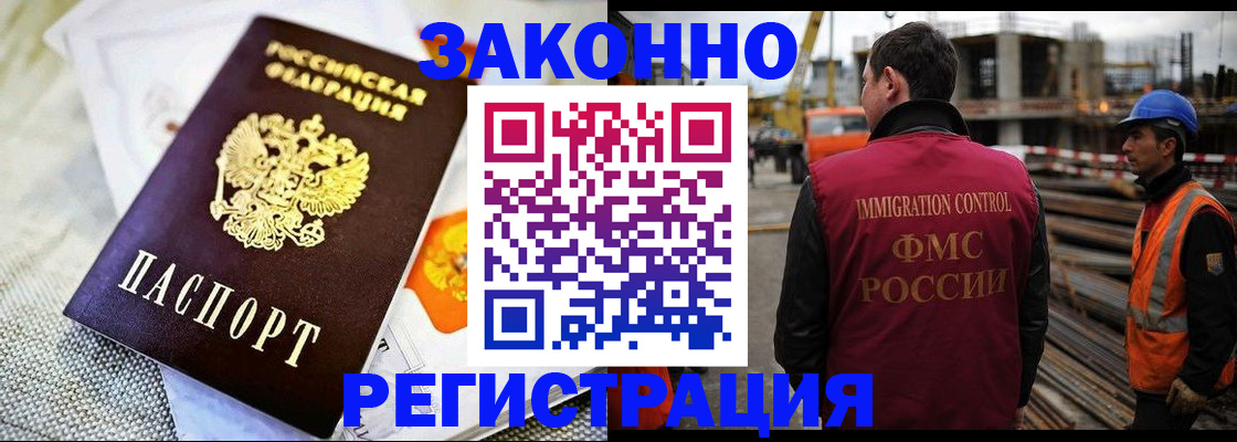 пропишу в квартире в Ковылкино