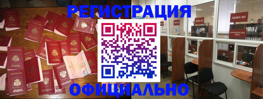 пропишу в квартире в Ковылкино